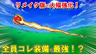 【ドラクエ2】最強武器ランキングTOP5前編！序盤(船入手前)で手に入る装備の入手場所や値段を解説！攻撃力・効果や装備可能キャラも紹介！sfc・スマホリメイク版攻略対応【DQ2】【ドラクエマスター】