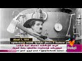 வரலாற்றில் இன்று.. வழிப்போக்கராக சாப்ளின் தோன்றிய திரைப்படம் வெளியான நாள்.. பிப்ரவரி 7 1914