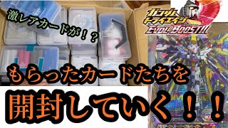 【トライエイジ開封動画】大量のカードを開けたらめっちゃレアカードが！？