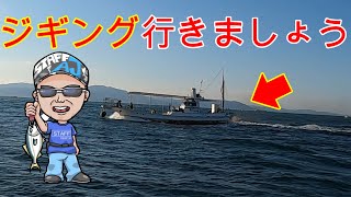 『イベント＆釣行スケジュール』ご案内