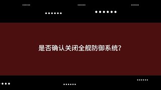 18个省略号，历史的车轮从你身上碾过