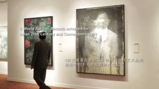 【美國雅信拍賣】拍賣風雲錄 佳士得上海2015春拍 Christie's Auction Results Shanghai 2015 Spring Auctions