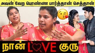 Sandy ah தெகிட்ட தெகிட்ட Love பண்ணேண்...அதான் போயிட்டான்...| Kaajal Interview | BiggBoss