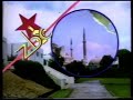 ZBC The Main News Intro (1984/Zimbabwe)
