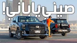 افخم واحدث فئات من جي اي سي - GAC GS8 Master + Traveller
