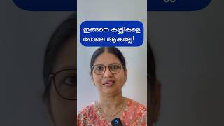 CHILDISH \u0026 CHILDLIKE - എന്താണ് വ്യത്യാസം?| EVERYDAY ENGLISH WITH SONIA |Spoken English in Malayalam