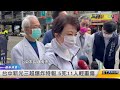 【live】台中新光三越氣爆4死26傷 特別報導｜20250213 @ettoday