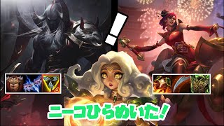 【TFT Set4.5】幅広いに構成に対応可能！[ヴァンガードミスティック]