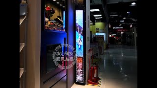 LED字幕機、LED跑馬燈 160x16 ( P5) 台中 晶漾金飾-次方科技