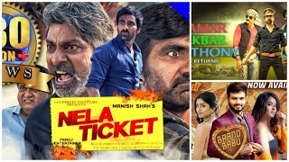 South Top 3 best movie 2020 || New best romantic Movie 2020 || Ravi teja | Malvika Sharma