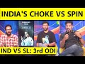 🔴INDvsSL: WORST EVER BATTING BY INDIA VS SPIN, VIRAT, GILL, IYER FLOP | SL WIN SERIES AFTER 27 YRS