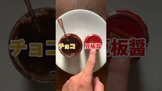 【検証】パティシエはチョコ以外でも字をうまく書けるのか？⑭　Can you write letters without chocolate?