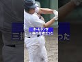 今日は５本は柵越え打つぞ！学生時代の取り組みを経て今はホームランは二の次。 shorts baseball 野球 batting バッティング 野球のミカタ 打撃探究部屋