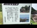 龍神信仰の地、天に昇る白龍がみえる龍宮　洞窟の中にある【鵜戸神社】瓊々杵尊が平安を祈念された場所「日向のお伊勢さま」【大御神社】「龍の卵」さざれ石、「龍の胎盤」水溜り 羊水 、「龍の霊（玉）」生命の源