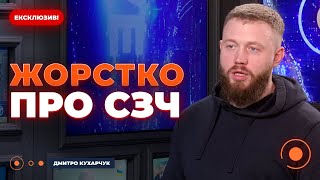 ❗️КУХАРЧУК: СТРАХ - не головна причина залишення військової частини! Бійці повертаються у 3 ОШБр