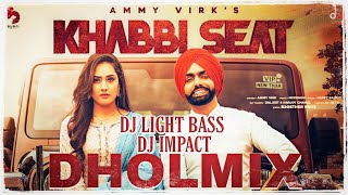 Khabbi Seat REMIX | Ammy virk | Light Bass11 X Dj Impact | Latest punjabi songs 2021 | Dholmix