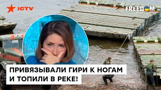 ЗВЕРСТВА россиян под ХЕРСОНОМ: ведущая ЕЛЕ СДЕРЖАЛА СЛЁЗЫ