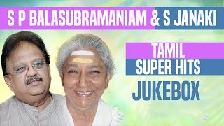 S P Balasubramaniam & S Janaki Tamil Super Hits Jukebox || Tamil Songs