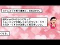 【有益】ここで差がつく！アラフォー以降老ける人と綺麗な人の違い【ガルちゃん】