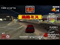 thrill drive 3 スリルドライブ3 日本 バス 2億8612万