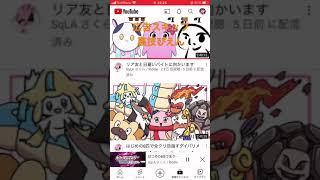 Youtube 広告スキップ　裏技