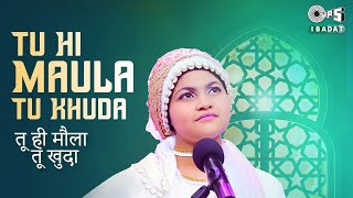 Yumna Ajin's - Tu Hi Maula Tu Khuda | Laxmikant - Pyarelal | New Hindi Devotional Song | Tips Ibadat