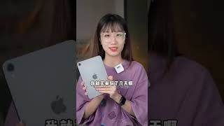 性价比逆天的平价iPad怎么选，能看剧画画打游戏还便宜的平板？照着选就对了 #玩转数码 #ipad #学生党