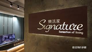 荃灣陳列室 - 家居室內設計 - Signature Design 樂活家室內設計