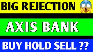AXIS BANK Q4 RESULT |  AXIS BANK Q4 RESULT 2023 | AXIS BANK SHARE LATEST NEWS