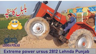 Extreme power | ursus 2812 | load Mati Tarli | Lehnda Punjab 2022