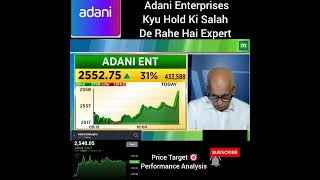 Adani Enterprises Share Latest Update| Price Target Analysis| #adani #share #stocks #shorts #short