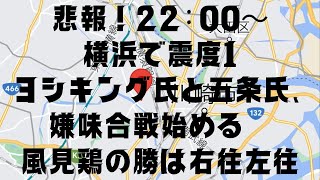 知り合いの女の子が警察にスマホを押収されてヤバい事になった話