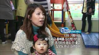 시청자칼럼 우리사는 세상 - 우리사는 세상 - Viewer Column 20120323