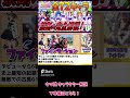 【ウマ娘】ウマ娘年齢差がヤバすぎる！ファインモーション完全解説【ゆっくり解説 史実】 ウマ娘史実 競馬 ウマ娘 競馬 キャラ解説 ウマ娘プリティーダービー 映画 新時代の扉