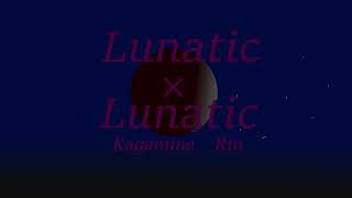 【ずんだもんオリジナル曲】Lunatic×Lunatic