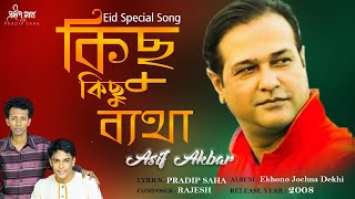 Kichu Kichu Betha | কিছু কিছু ব্যথা  | Asif Akbar | Eid Special Song | Official Music Video 2021