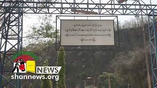 ၵူၼ်းမိူင်းၶဝ်ယၢပ်ႇၸႂ် ယွၼ့်ၾႆးၾႃ့ ဢမ်ႇမႃးပဵၼ်ၶိင်ႇပဵၼ်ၶၢဝ်း