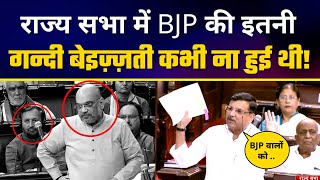 MUST WATCH 🔥 | AAP MP Sanjay Singh ने Rajya Sabha में BJP को बुरी तरह धो डाला 🔥| LIVE