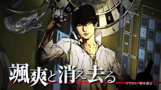 累計80万部突破！「怪盗探偵山猫」シリーズ最新作『怪盗探偵山猫　黒羊の挽歌』神永学著