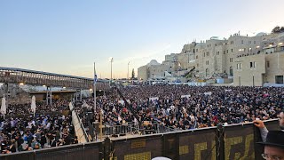 תפילה לשחרור החטופים והצלחת החיילים | ערב ר"ח שבט | כ"ט טבת תשפ"ד