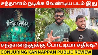 🔴Conjuring Kannappan Movie Public Review | Sathish, Regina Cassendra, Redin Kingsley, Santhanam