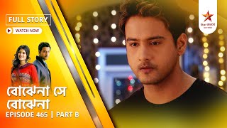 Best of Bojhena Se Bojhena | Episode 465 | Part B