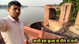 पार्ट 2 आराम बाग (राम बाग) आगरा बाबर का सबसे भयंकर कुआँ  #rambag aagra frist kuaa of babar