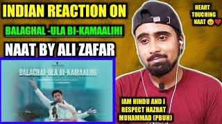 Indian Reacts To Balaghal Ula Bi Kamaalihi | Ali Zafar | Naat | Indian Boy Reactions !!