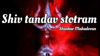 Shiv tandav stotram Shankar Mahadevan lyrics by lyrics world #lyrics #trending #youtube
