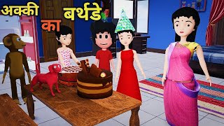 AKKI BAKKI I LIVE   SnowMan   Chinu Tinu   desi comedy video   cs bisht vines   joke of