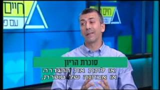 על סוכרת הריונית - ד\