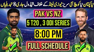 Pak vs NZ 5 t20 and 3 odis 2024 full schedule announced | Pak vs nz next series | Date and time
