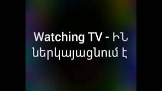 10 Տրամաբանական Հարցեր Որոնց Այնքան Էլ Հեշտ Չէ Պատասխանել ////by Watching TV