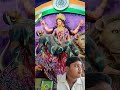 Nabadwip rash 2022 Bharat mata puja # YouTube trending short video